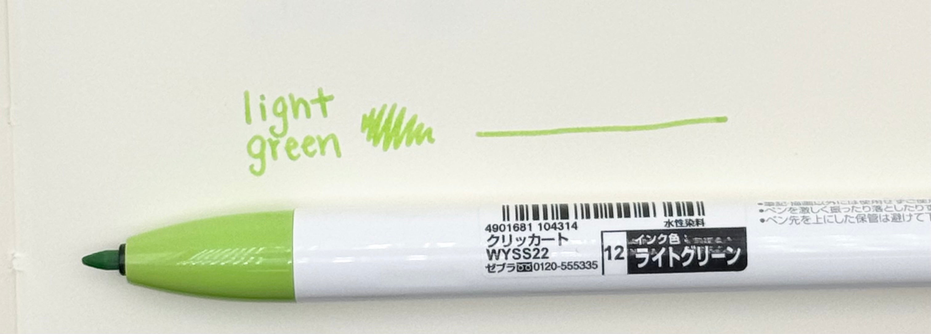Clickart Knock Sign Pen 0.6mm