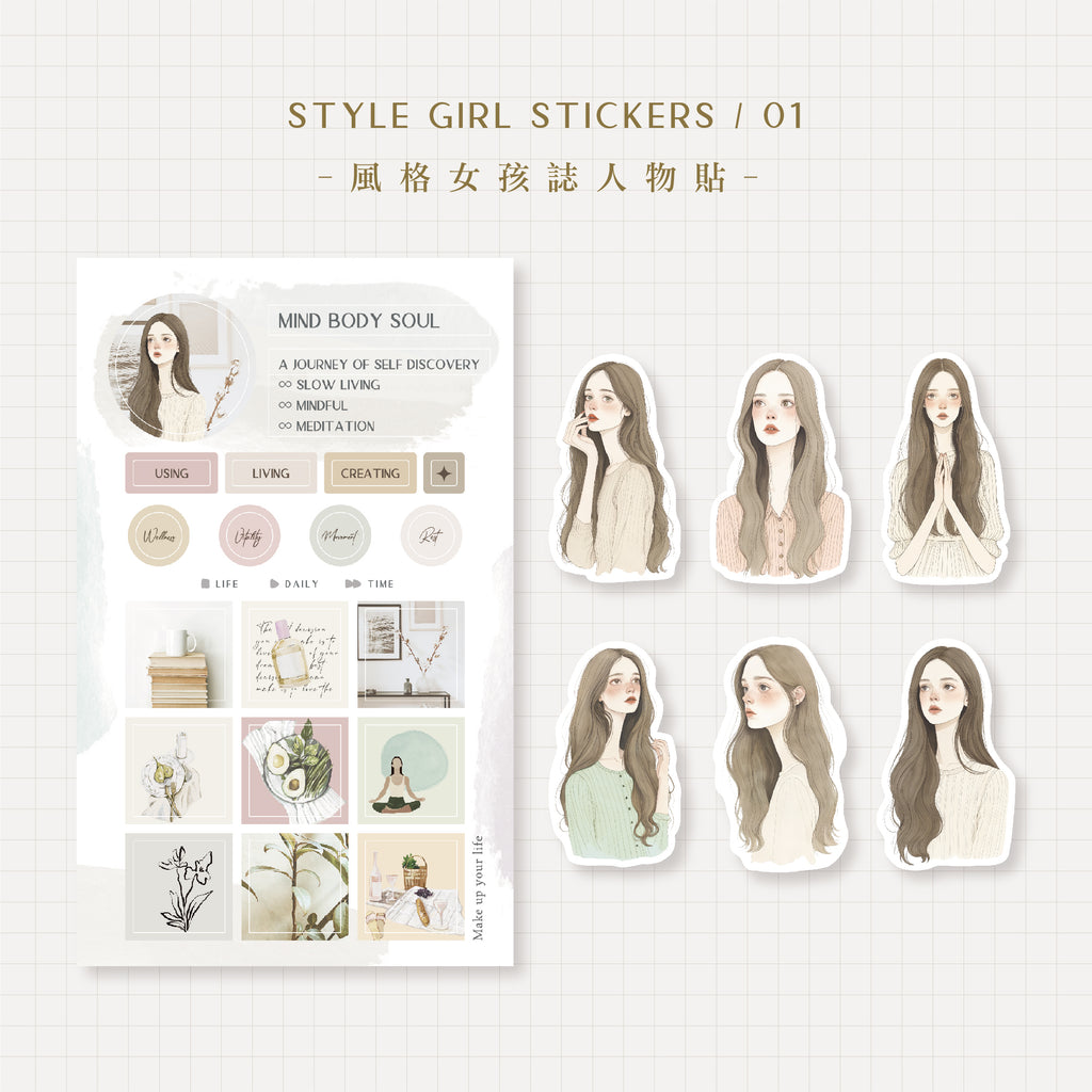 MU Lifestyle - Style Girl Stickers / 001 - Mind Body Soul