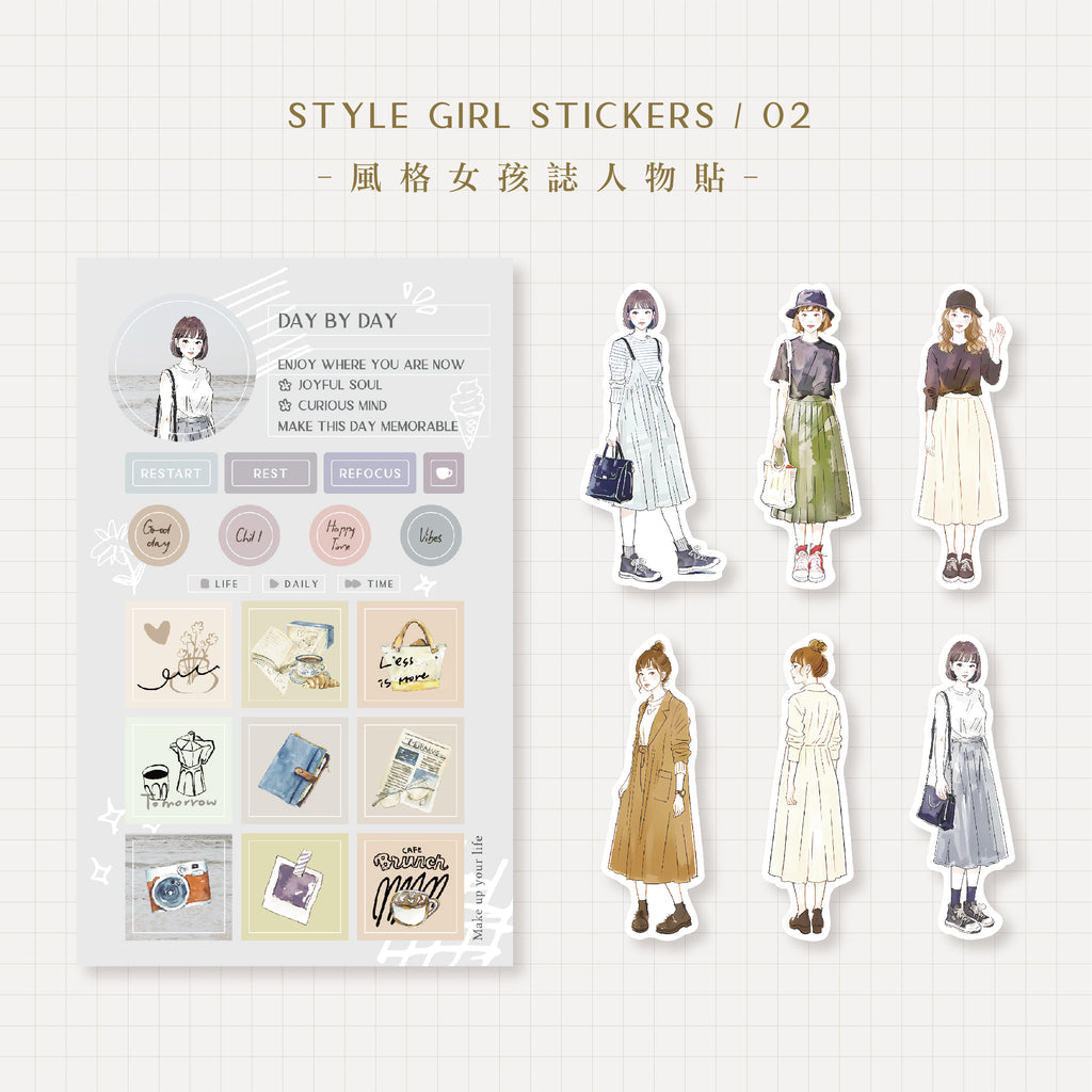 MU Lifestyle - Style Girl Stickers / 002 - Day By Day