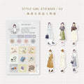 MU Lifestyle - Style Girl Stickers / 002 - Day By Day