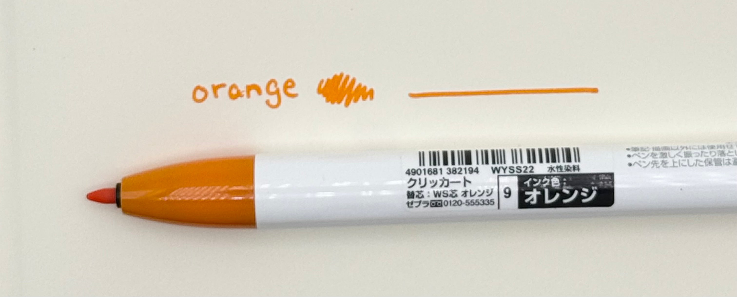 Clickart Knock Sign Pen 0.6mm