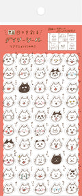 Furukawashiko - Planner Sticker Sheet - Watashi-biyori