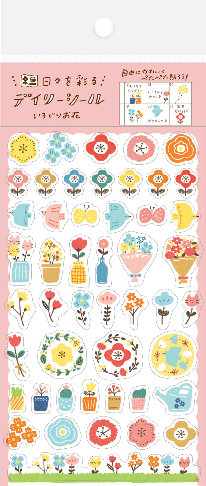 Furukawashiko - Planner Sticker Sheet