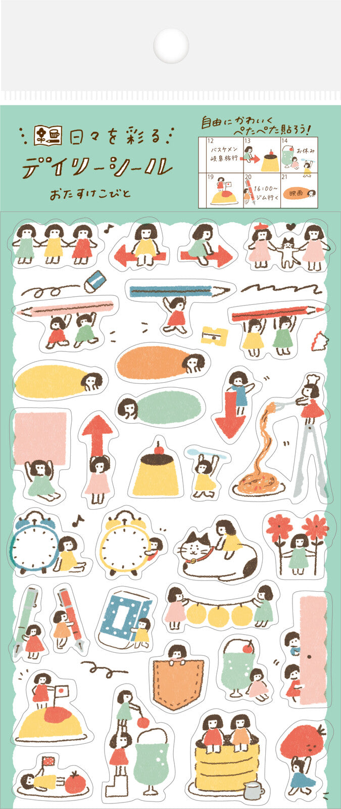 Furukawashiko - Planner Sticker Sheet