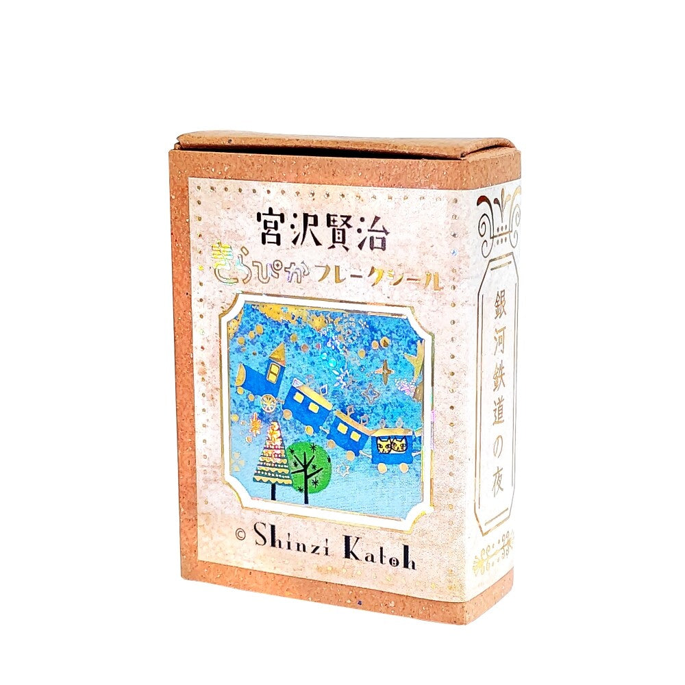 Seal-do Flake Seal Stickers - Shinzi Katoh - Night on the Galactic Railroad