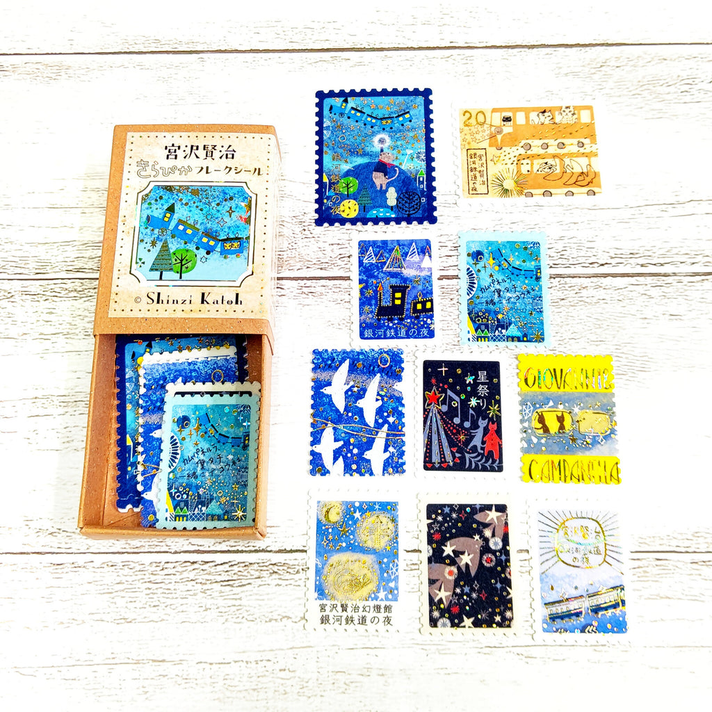 Seal-do Flake Seal Stickers - Shinzi Katoh - Night on the Galactic Railroad