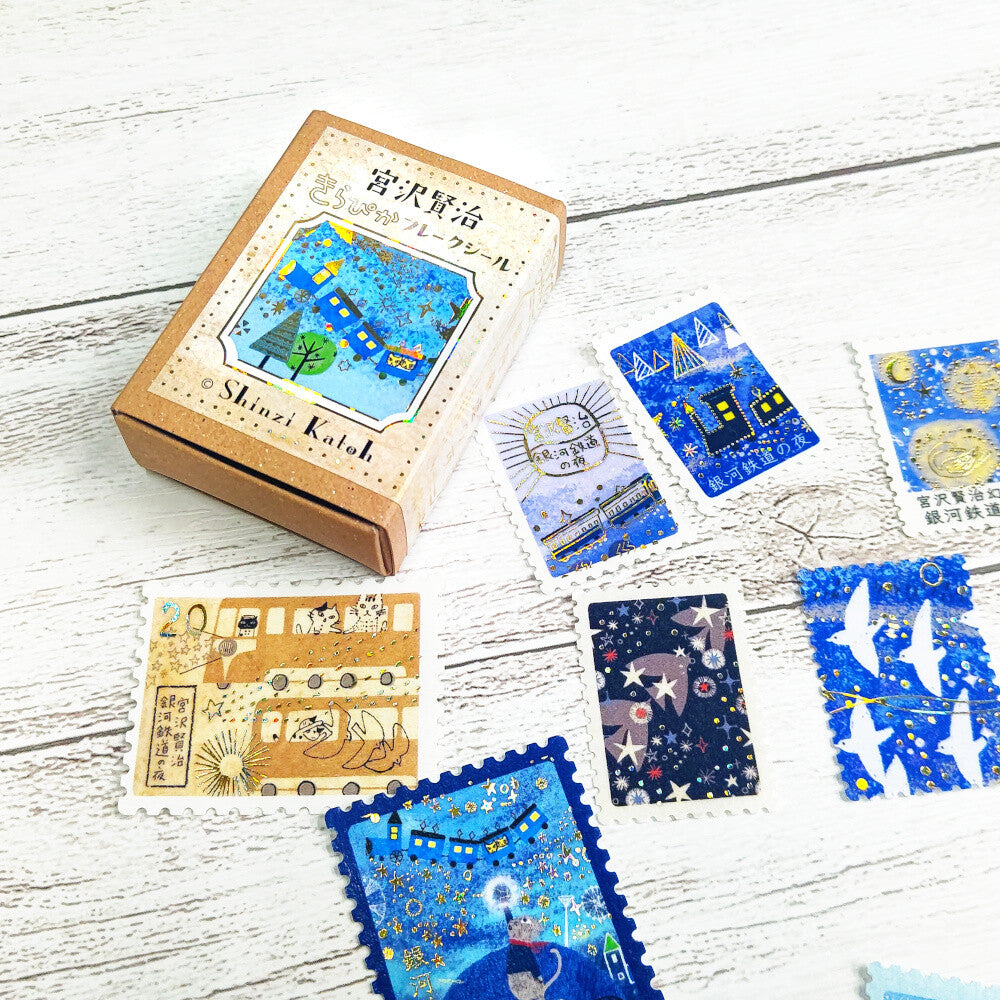 Seal-do Flake Seal Stickers - Shinzi Katoh - Night on the Galactic Railroad