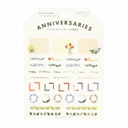 Greeting Life, Yusuke Yonezu - Anniversary Sticker Sheet