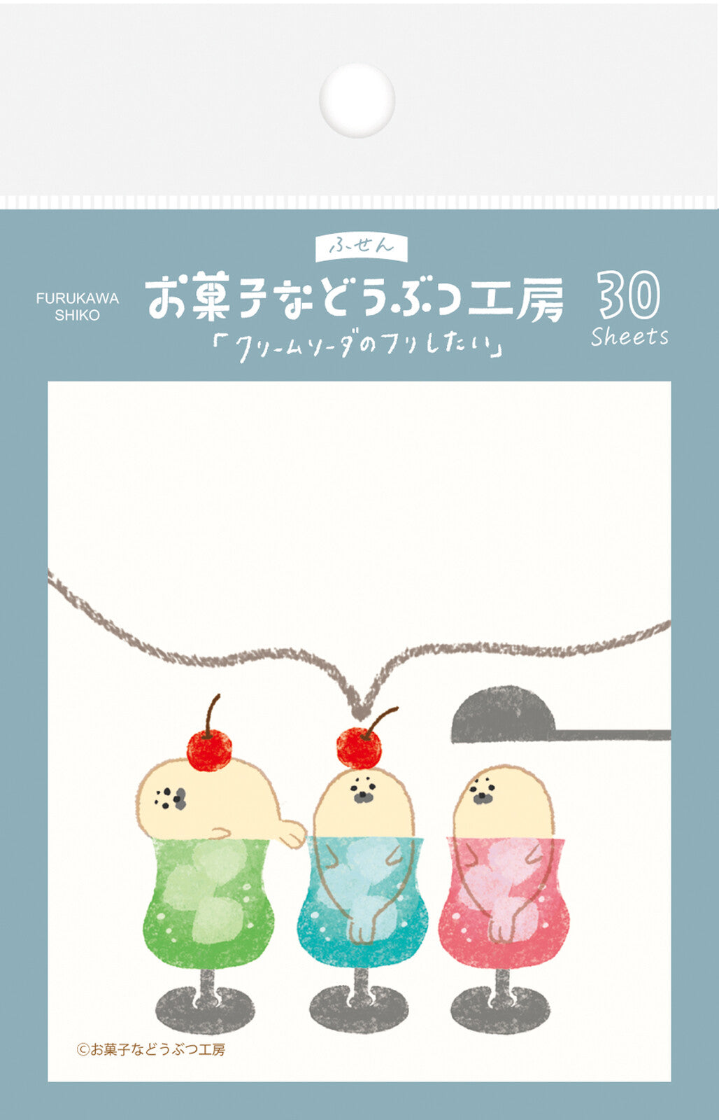 Furukawashiko, Animal Sweets Shop - Seal Sparkling Soda Sticky Notes