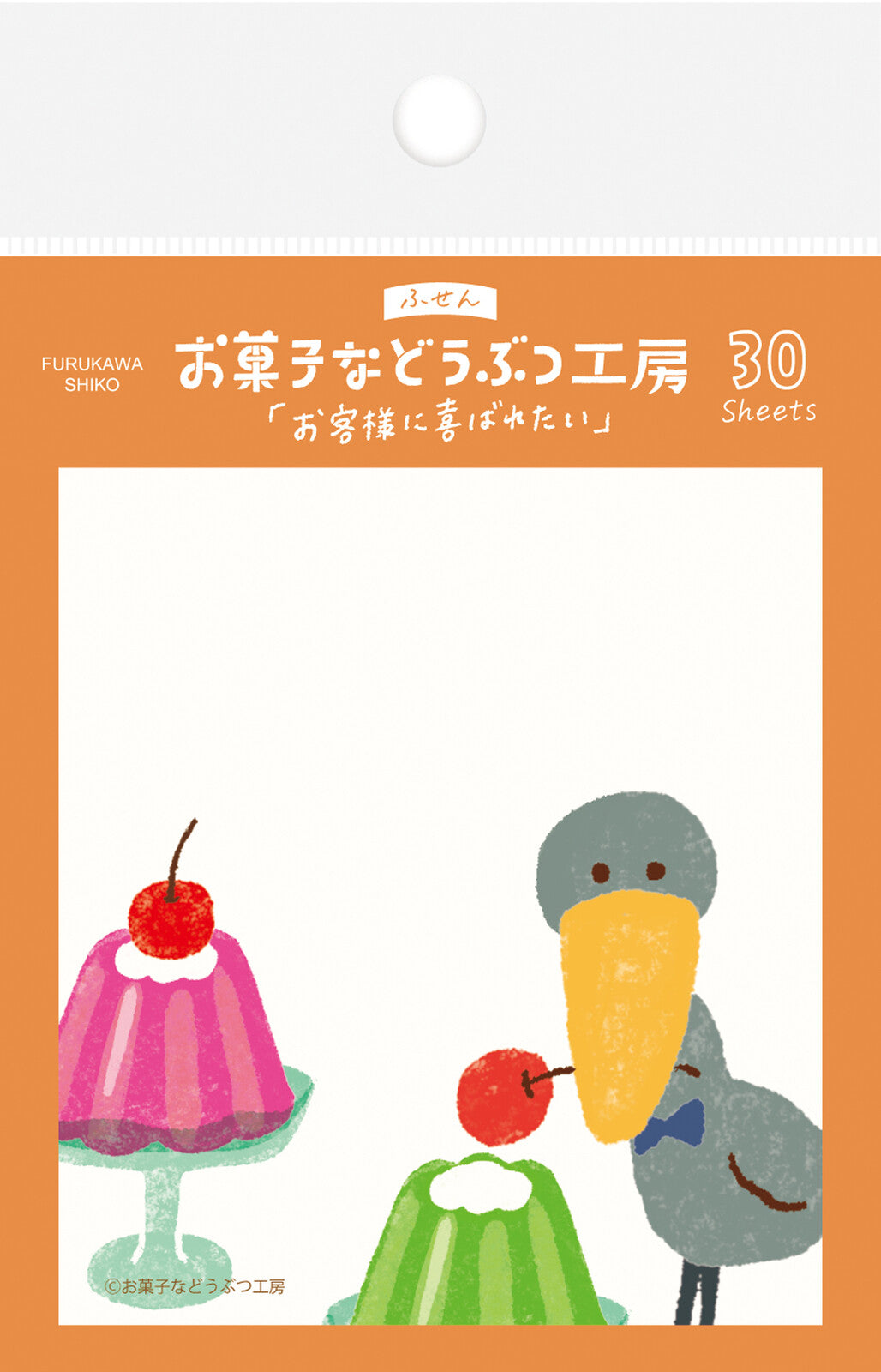Furukawashiko, Animal Sweets Shop - Shoebill Stork & Jello Sticky Notes