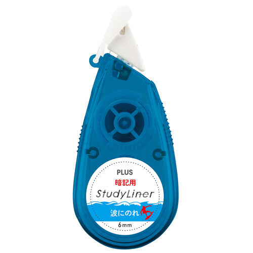 PLUS Study Liner - For Memorization