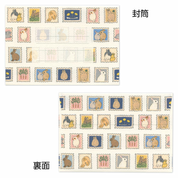 Schinako Moriyama Letter Set - Post Office Rabbit