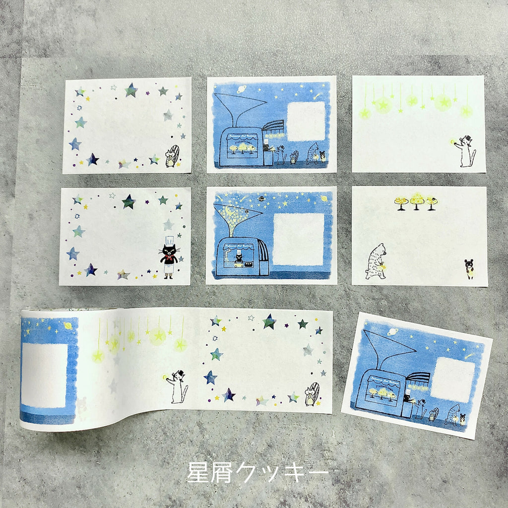 Shinzi Katoh Rolled Sticky Notes - Stardust Cookies