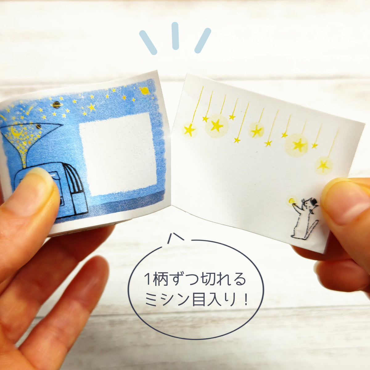 Shinzi Katoh Rolled Sticky Notes - Stardust Cookies