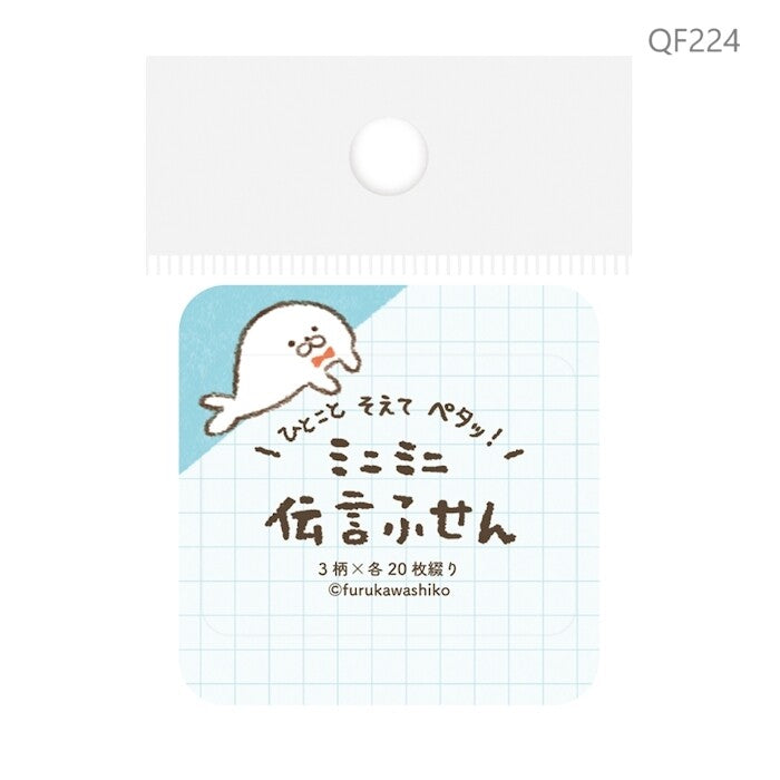 Furukawashiko Mini-Mini Message Sticky Notes
