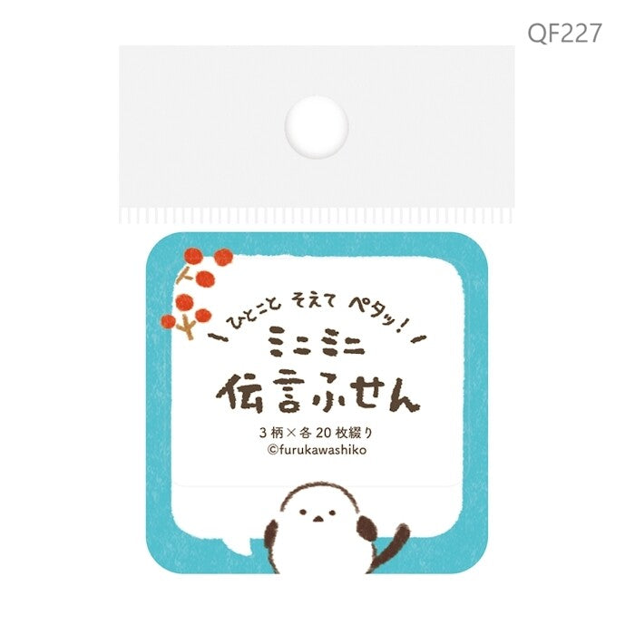 Furukawashiko Mini-Mini Message Sticky Notes