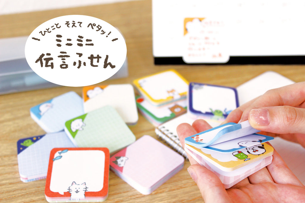 Furukawashiko Mini-Mini Message Sticky Notes