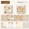 Shinzi Katoh Sticky Notes - Aesop's Jewel of Fairy Tales