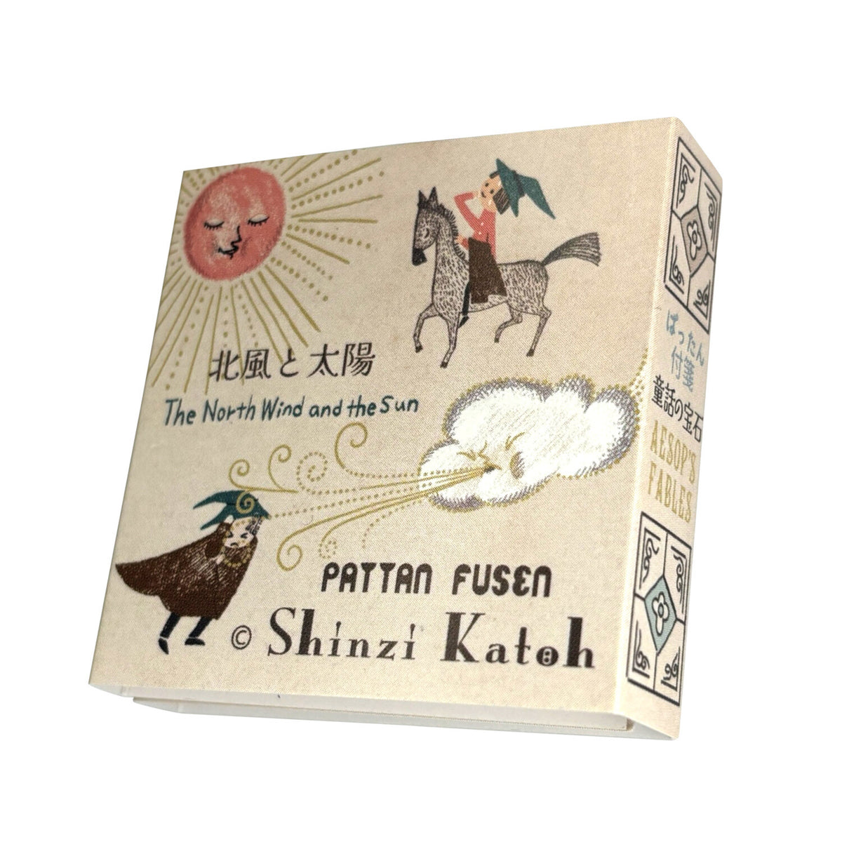 Shinzi Katoh Sticky Notes - Aesop's Jewel of Fairy Tales