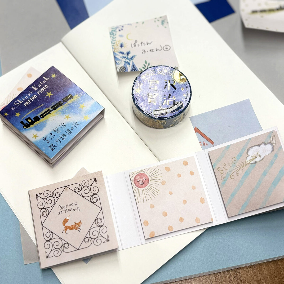 Shinzi Katoh Sticky Notes - Aesop's Jewel of Fairy Tales