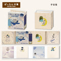 Shinzi Katoh Sticky Notes - Space Cats