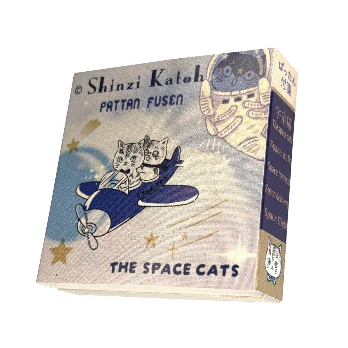 Shinzi Katoh Sticky Notes - Space Cats