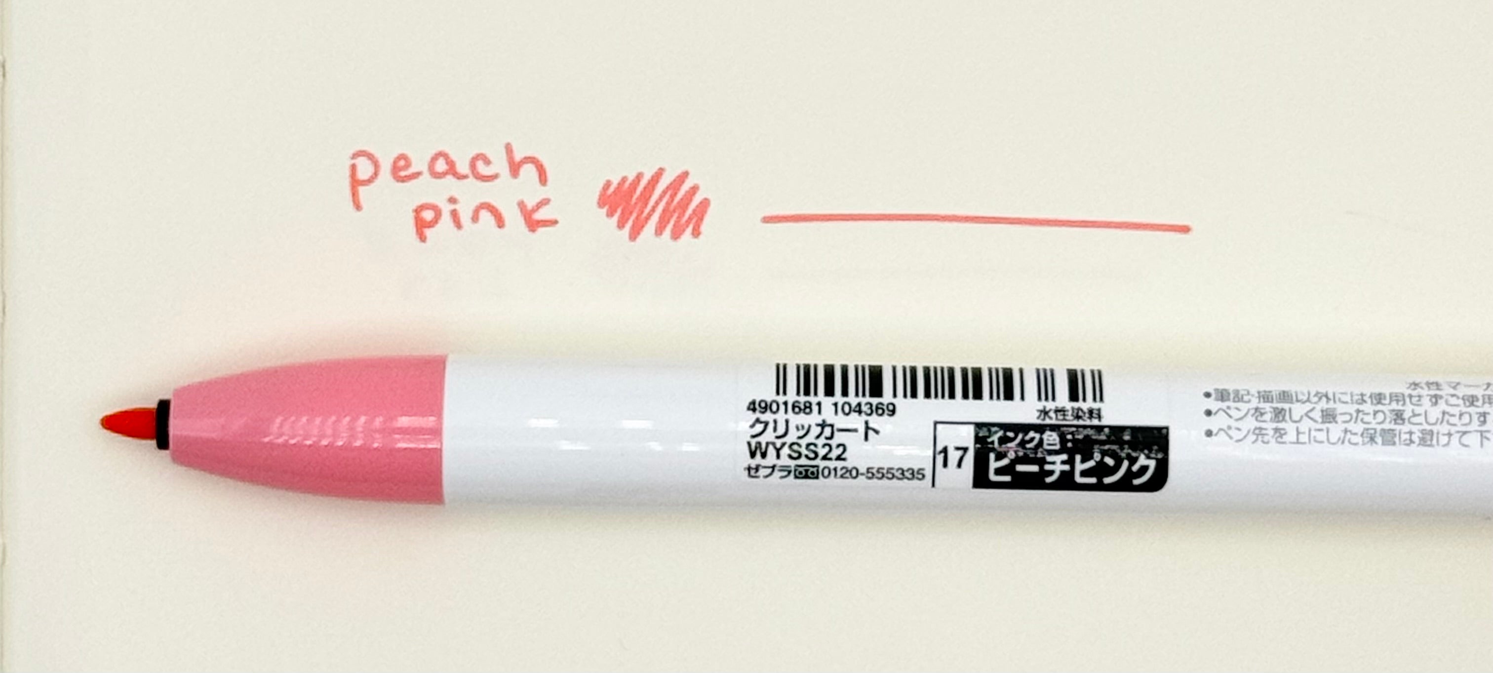 Clickart Knock Sign Pen 0.6mm