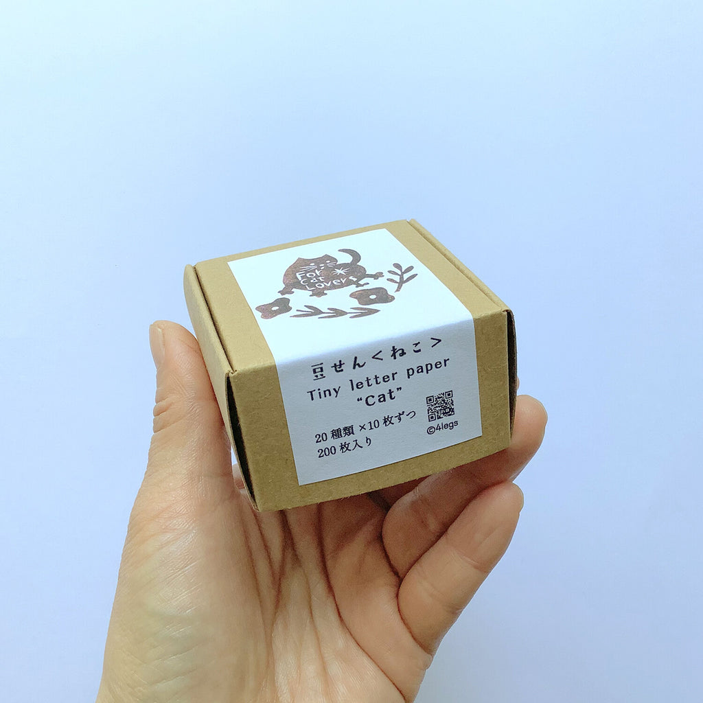 4legs Small Letter Paper Box - Cats