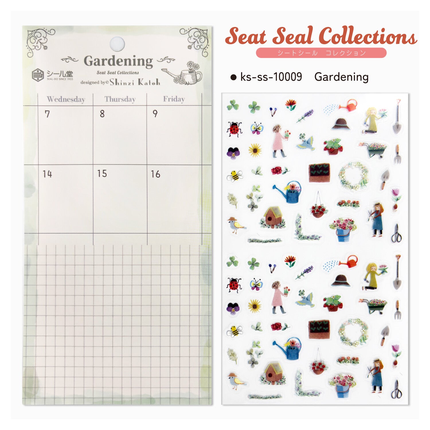 Seal-Do Sticker Sheet - Gardening