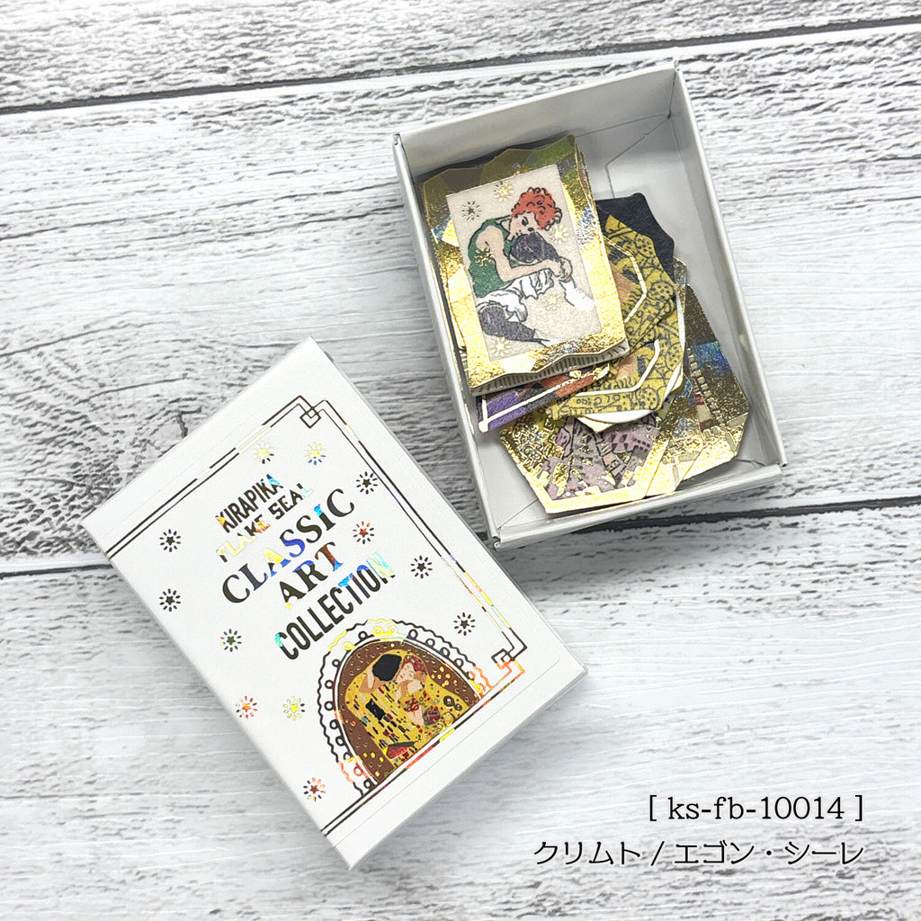Seal-do Flake Seal Stickers - Shinzi Katoh - Classic Art Collection