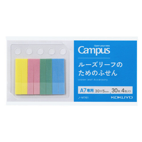 Kokuyo Campus A7 Loose Leaf - Sticky Notes
