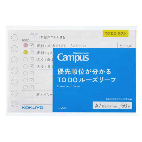 Kokuyo Campus A7 7-Holes Loose Leaf - To-Do Lists