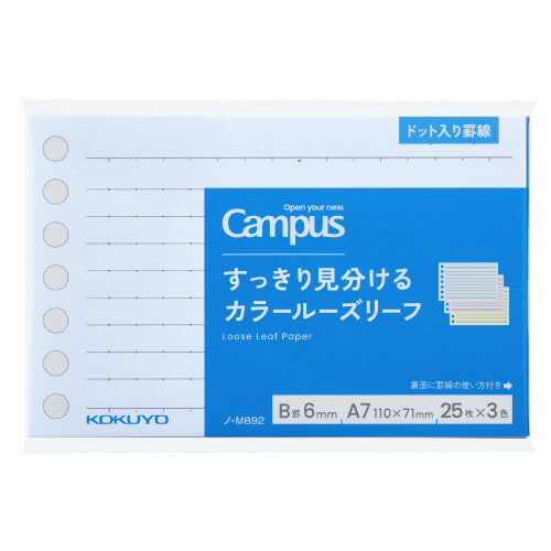 Kokuyo Campus A7 7-Holes Loose Leaf - 3 Colors Lined Paper