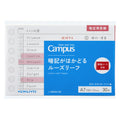 Kokuyo Campus A7 7-Holes Loose Leaf - Memorizing