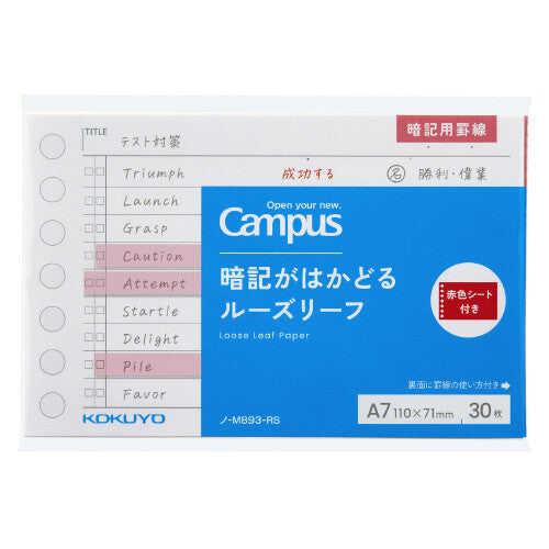 Kokuyo Campus A7 7-Holes Loose Leaf - Memorizing
