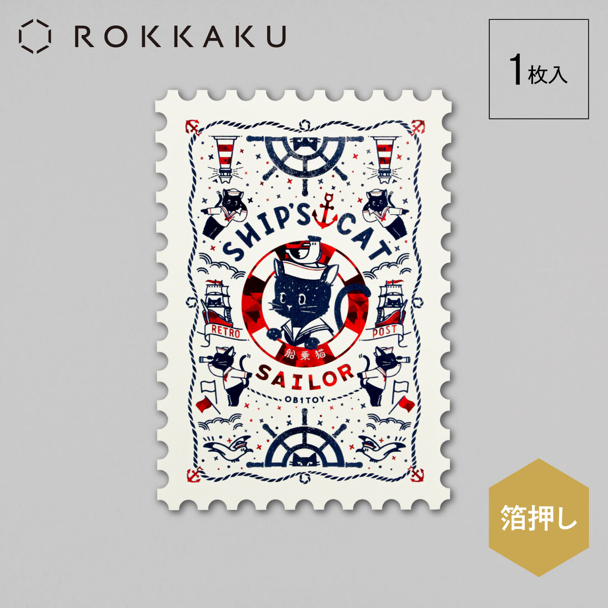Rokkaku x Ob1toy Postcard - Ship's Cat