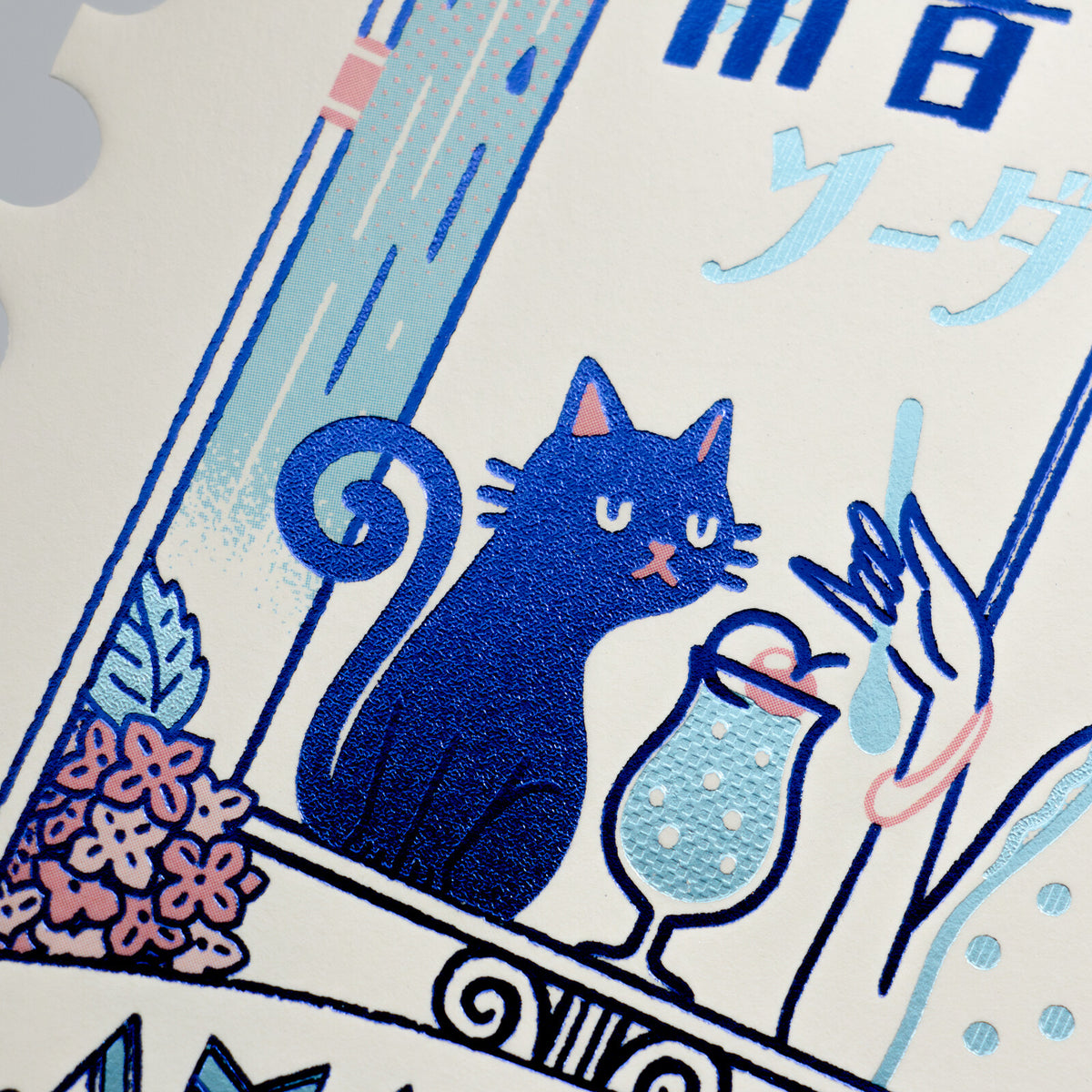 Rokkaku x Ob1toy Postcard - Rain Sound Soda