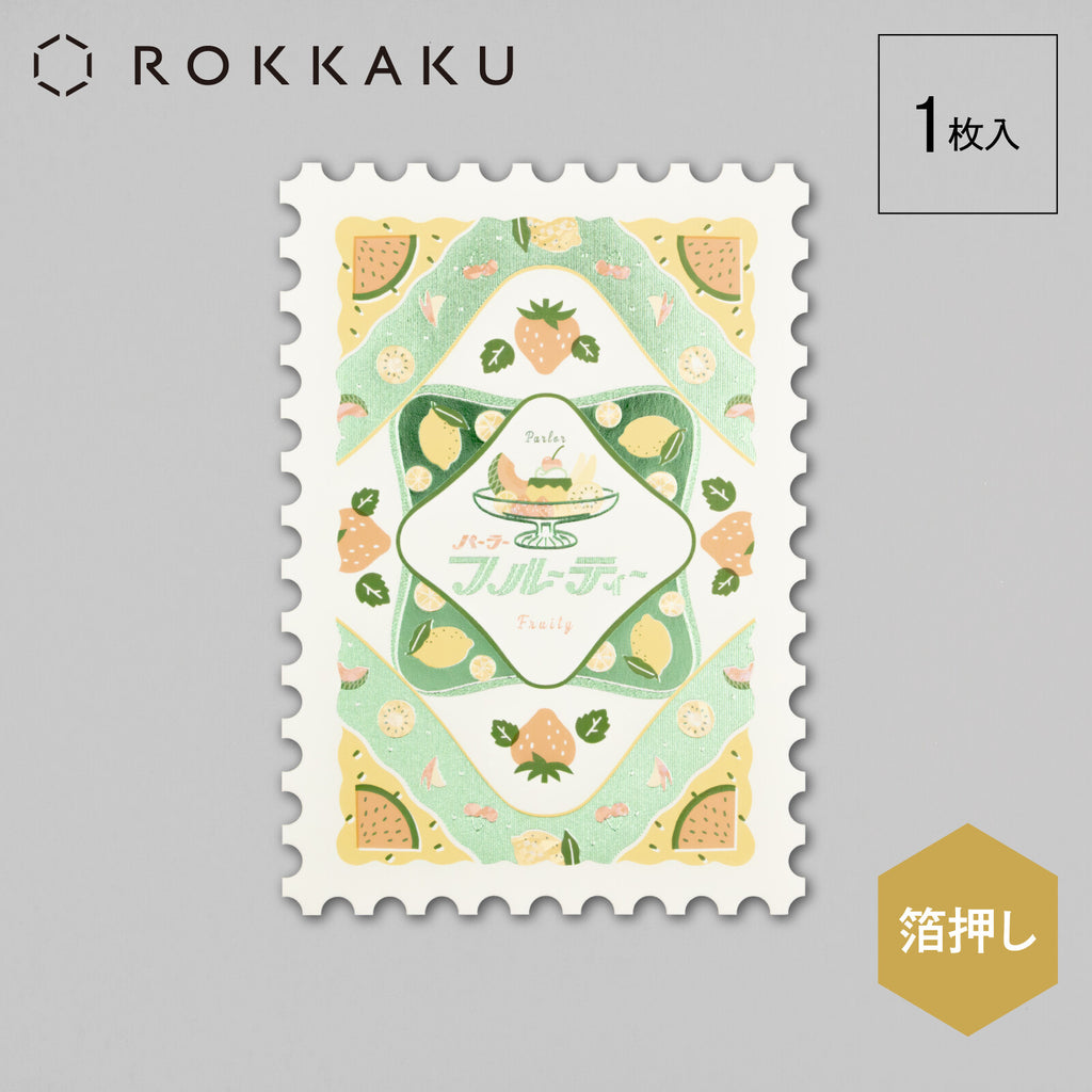 Rokkaku x Ob1toy Postcard - Parlor Fruity