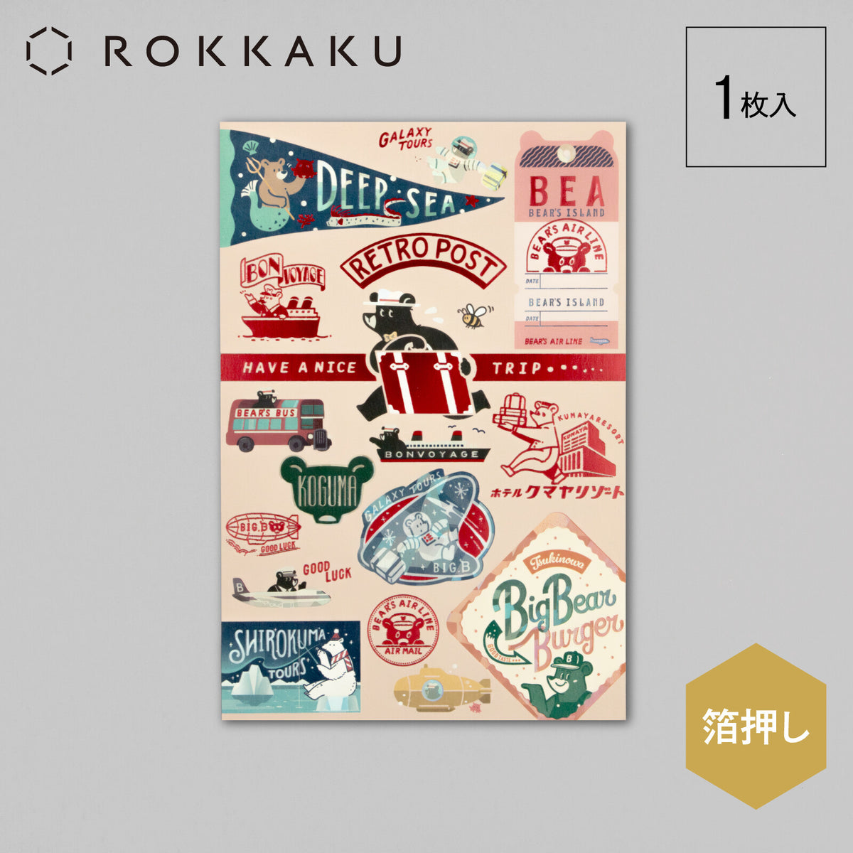 Rokkaku x Ob1toy Postcard - Bear's