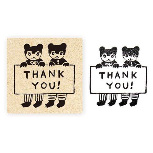 Cozyca Stamps