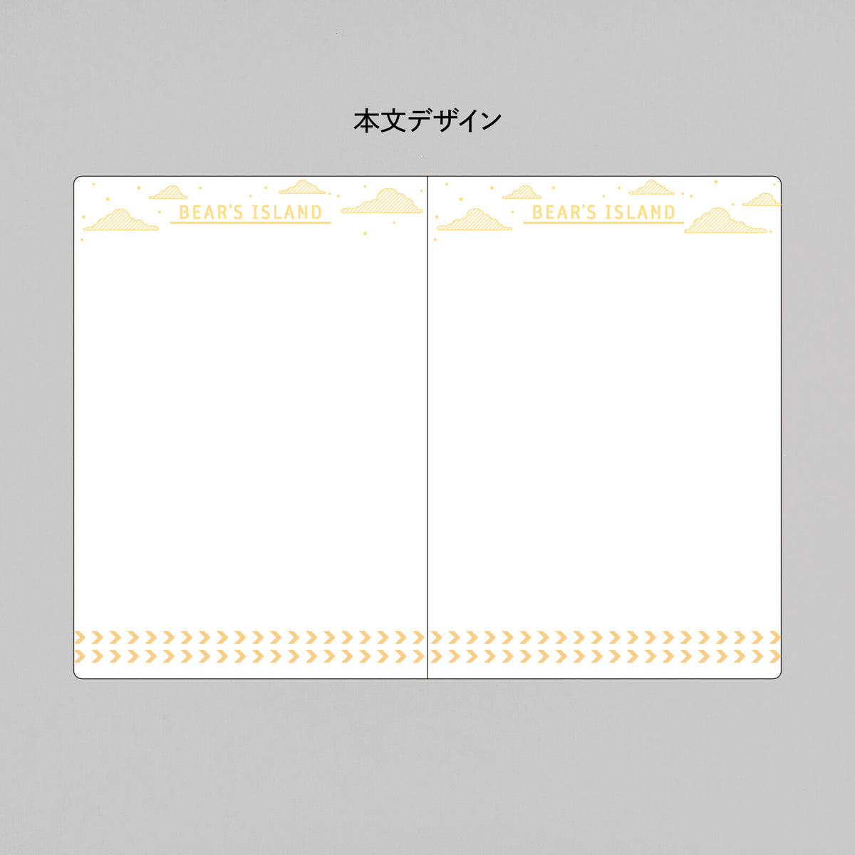 Rokkaku x Ob1toy Passport Style Notebook - Earth Tours
