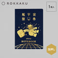 Rokkaku x Ob1toy Passport Style Notebook - Galaxy Tours