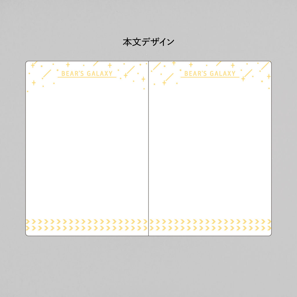 Rokkaku x Ob1toy Passport Style Notebook - Galaxy Tours