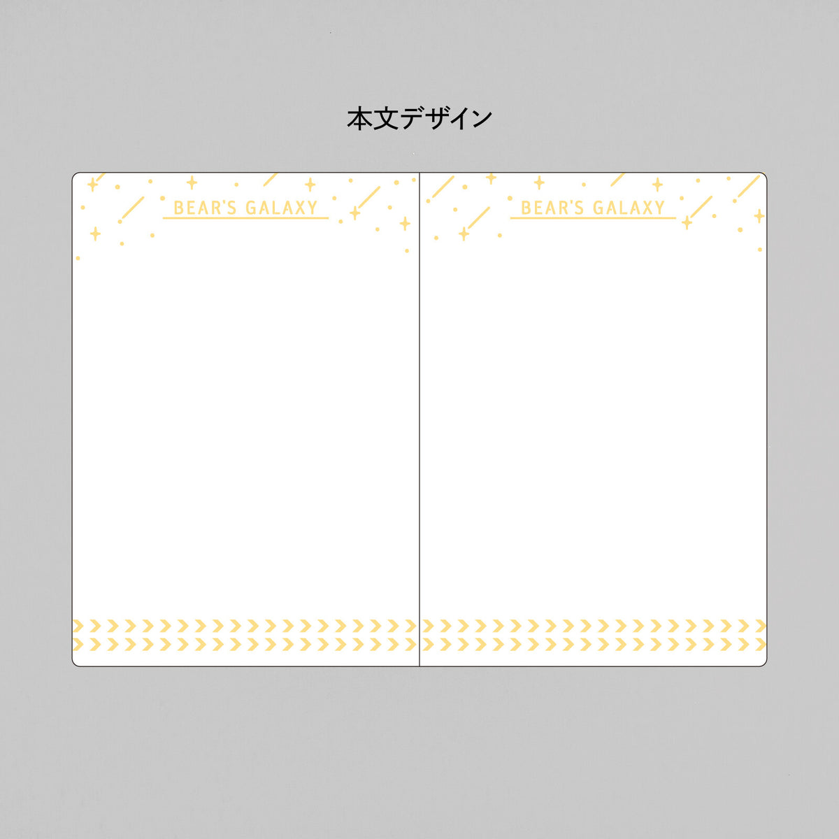 Rokkaku x Ob1toy Passport Style Notebook - Galaxy Tours