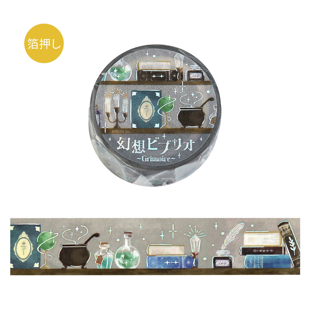 BGM - Bookshelves Washi Tape