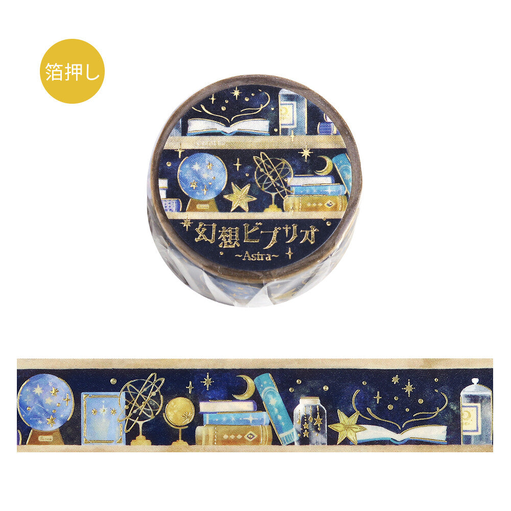 BGM - Bookshelves Washi Tape