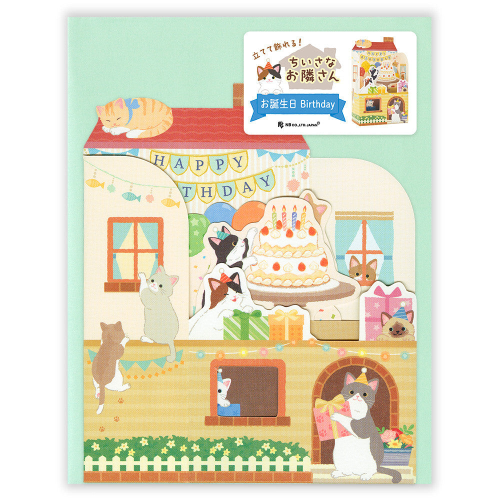 NB 3D Birthday Greeting Card - Cat