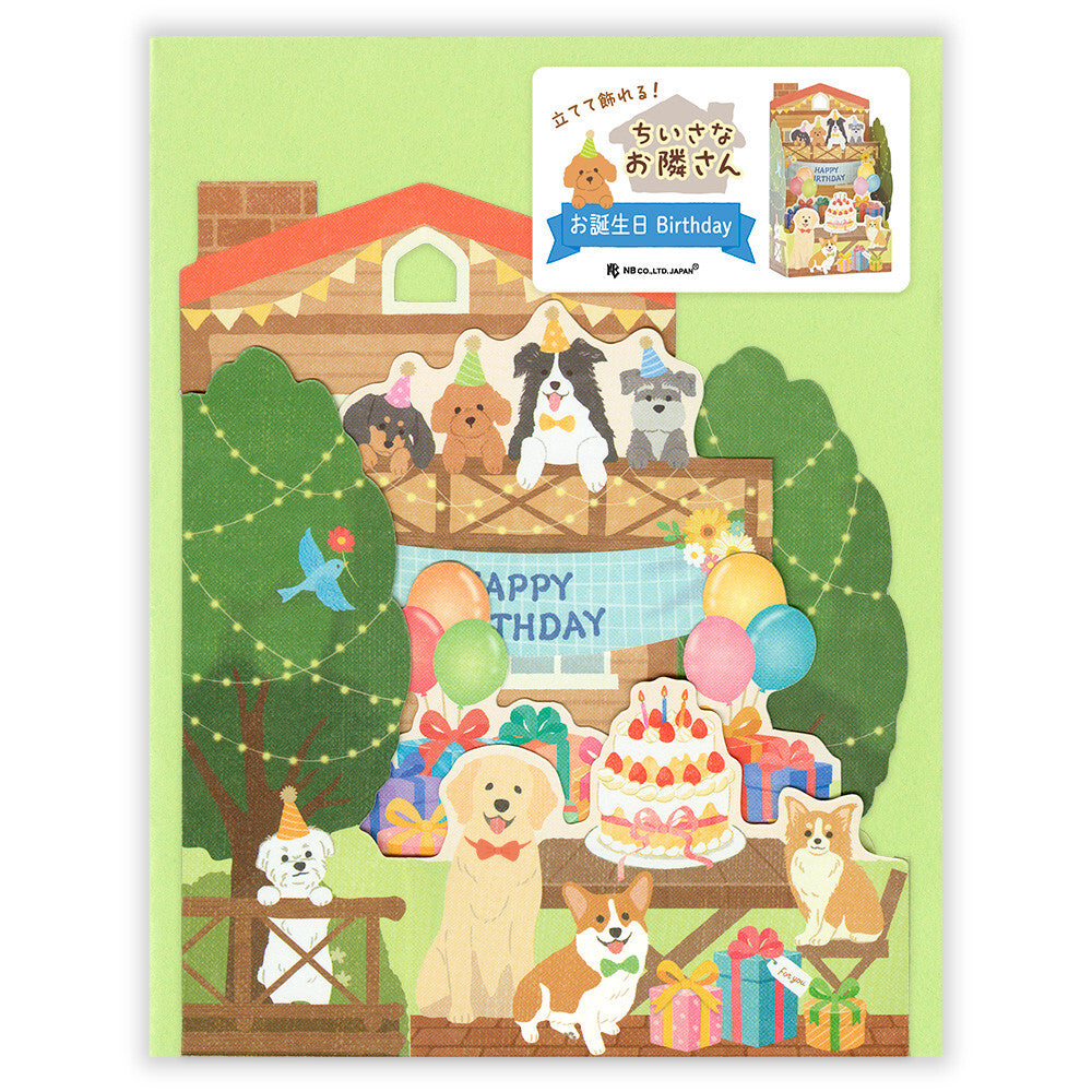 NB 3D Birthday Greeting Card - Dog