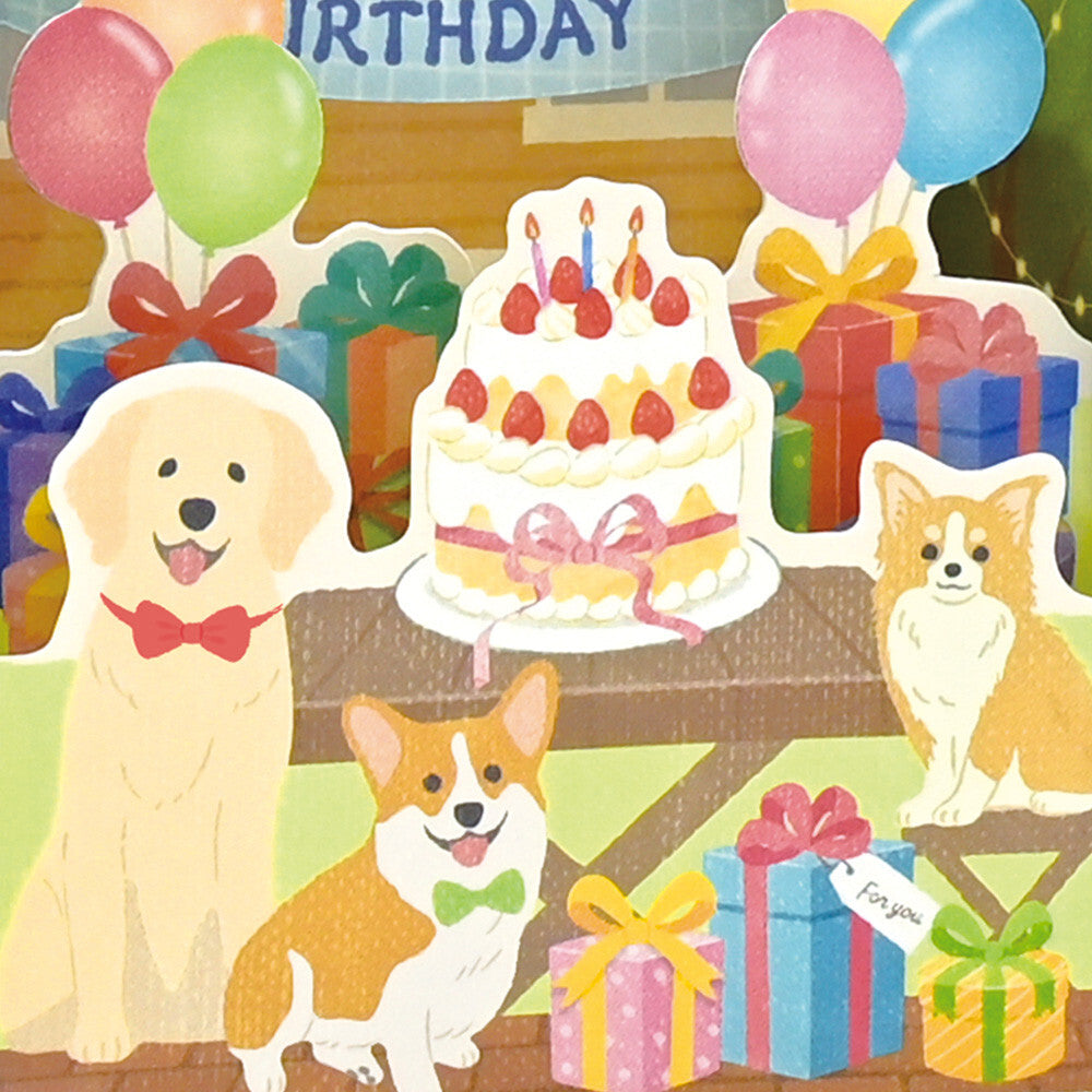 NB 3D Birthday Greeting Card - Dog
