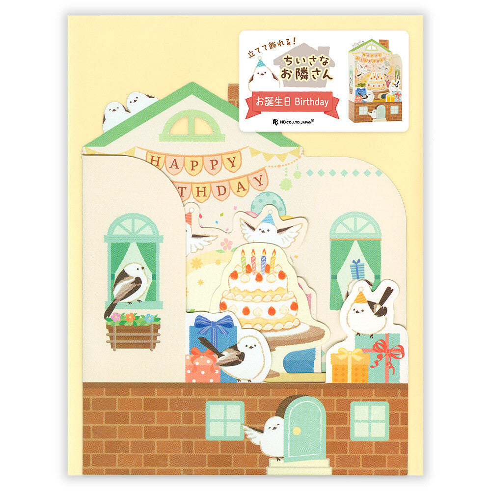 NB 3D Birthday Greeting Card - Shimanenaga